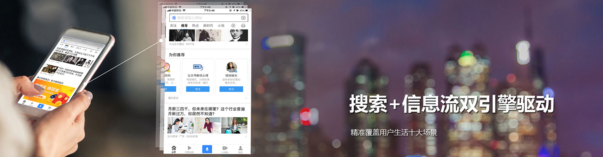 紫云布推广信息流
